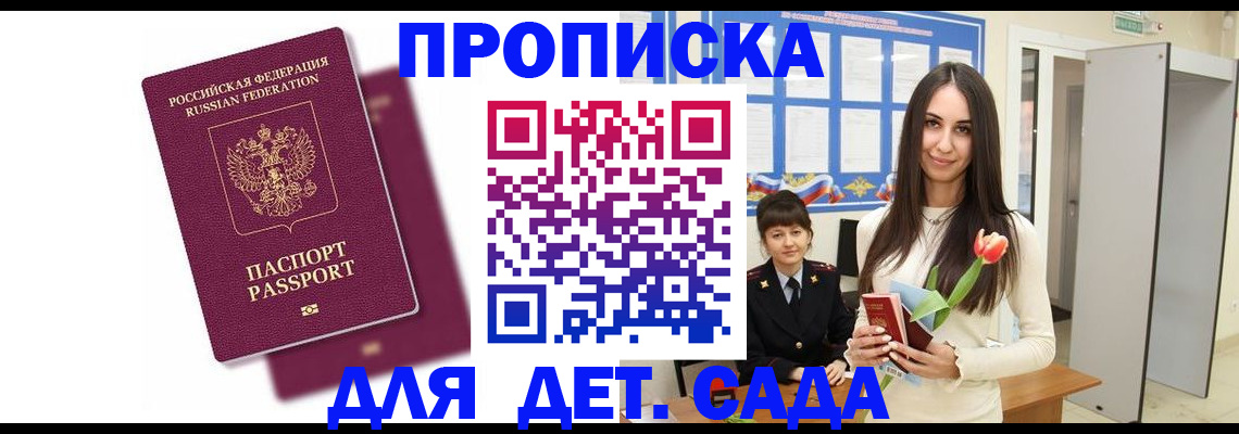 форма 3 в Сыктывкаре